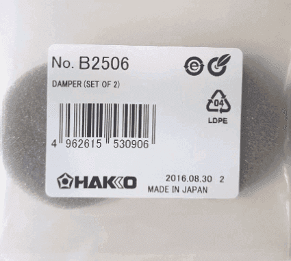 B2506 Hakko Replacement Damper