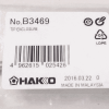 B3469 Hakko Tip Enclosure for FX-8801 Soldering Iron