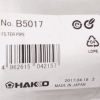 B5017 Hakko Filter Pipe for FR-300 Desoldering System